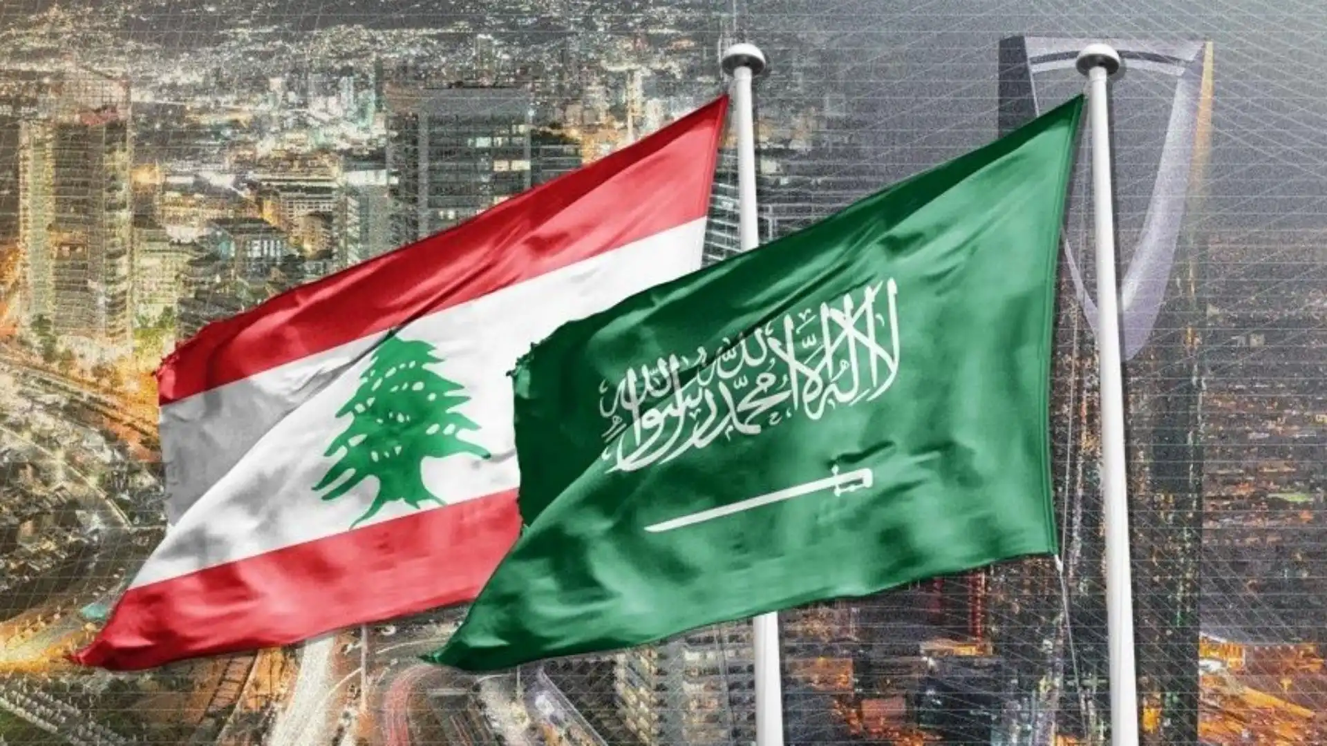 حراك سعودي لتحصين لبنان: الوحدة الوطنية وتطبيق "الطائف" أولويّة