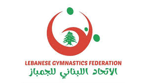 لا انتخابات اتحاد الجمباز السبت 21 شباط 2026