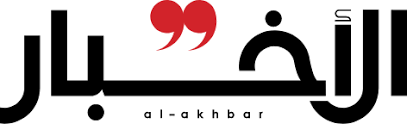 الأخبار تنشر دراسة عن التناقص الديموغرافي للمسيحيين بعنوان طوائف على طريق «الانقراض»!