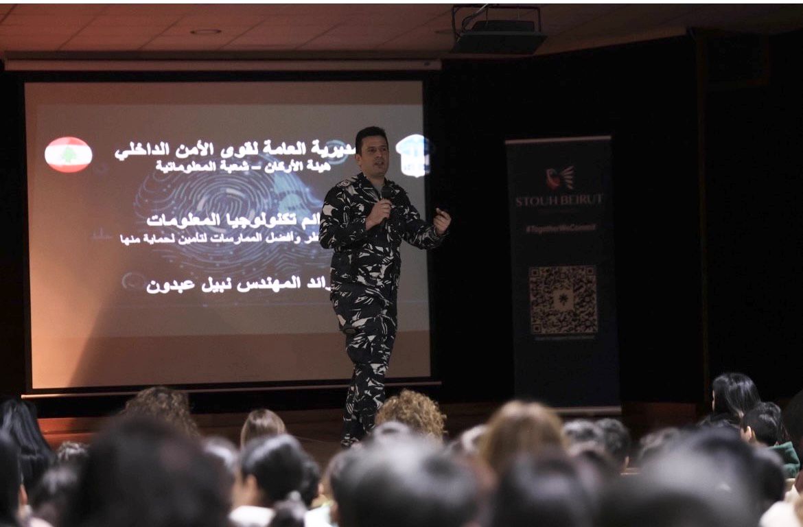 سطوح بيروت تعزّز دور المرأة وتحمي الأسرة من مخاطر الإنترنت
