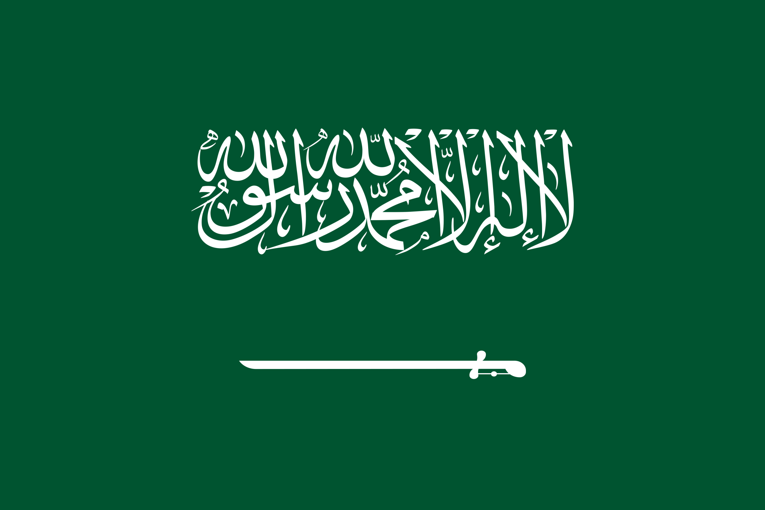 السعودية تدين “الاعتداء الإيراني الغاشم والانتهاك السافر لسيادة” دول الخليج