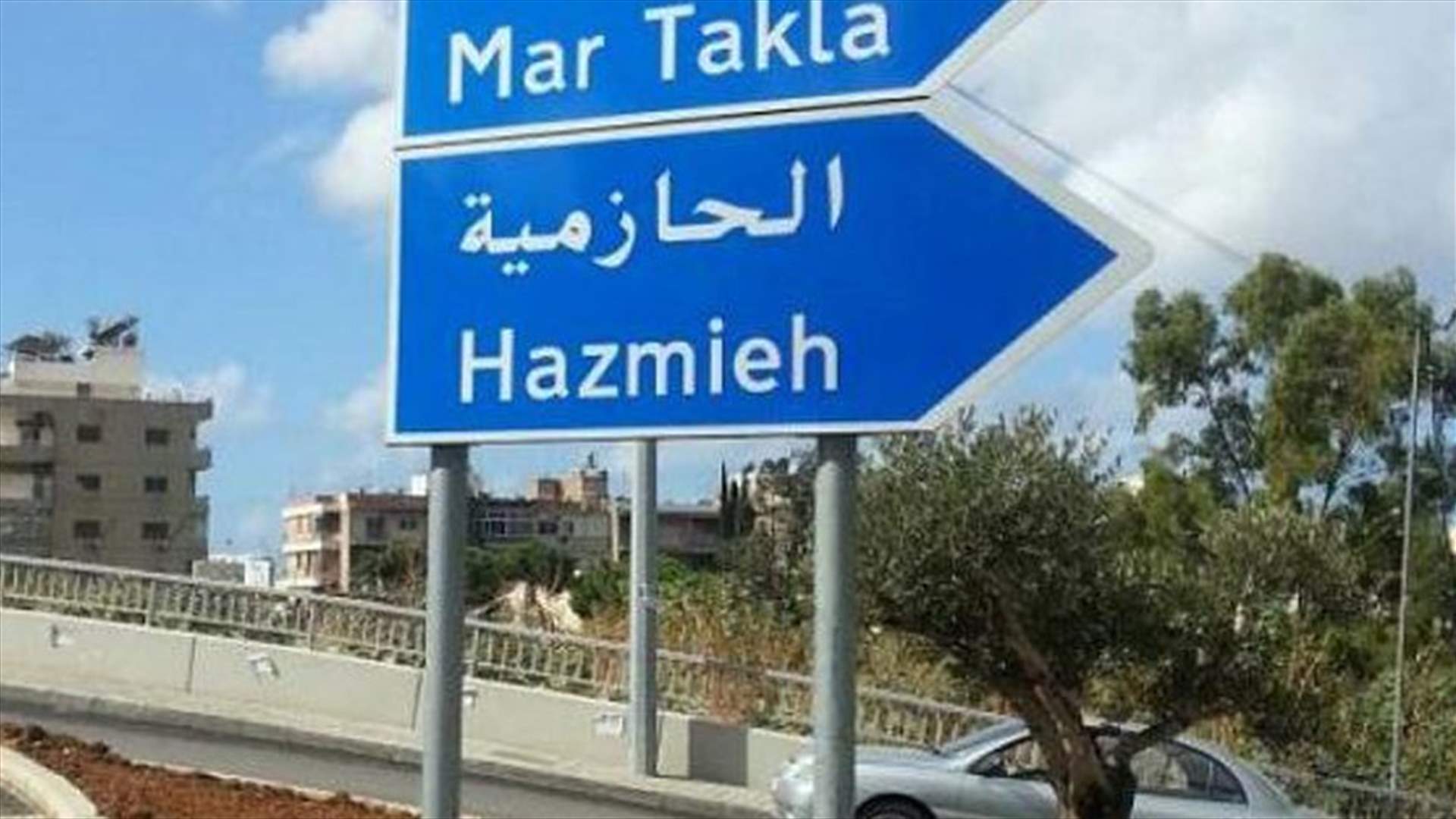 رواد نصار: مجازر عقارية فأين الأحزاب والكنيسة؟