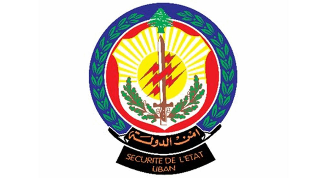 أمن الدولة يوضح ملابسات إشكال "ساقية الجنزير": إطلاق نار لتفريق معترضين أثناء توقيف صاحب مولد
