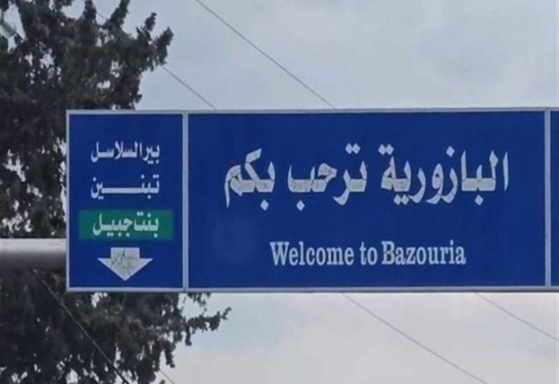 %d8%a7%d9%84%d8%a8%d8%a7%d8%b2%d9%88%d8%b1%d9%8a%d8%a9