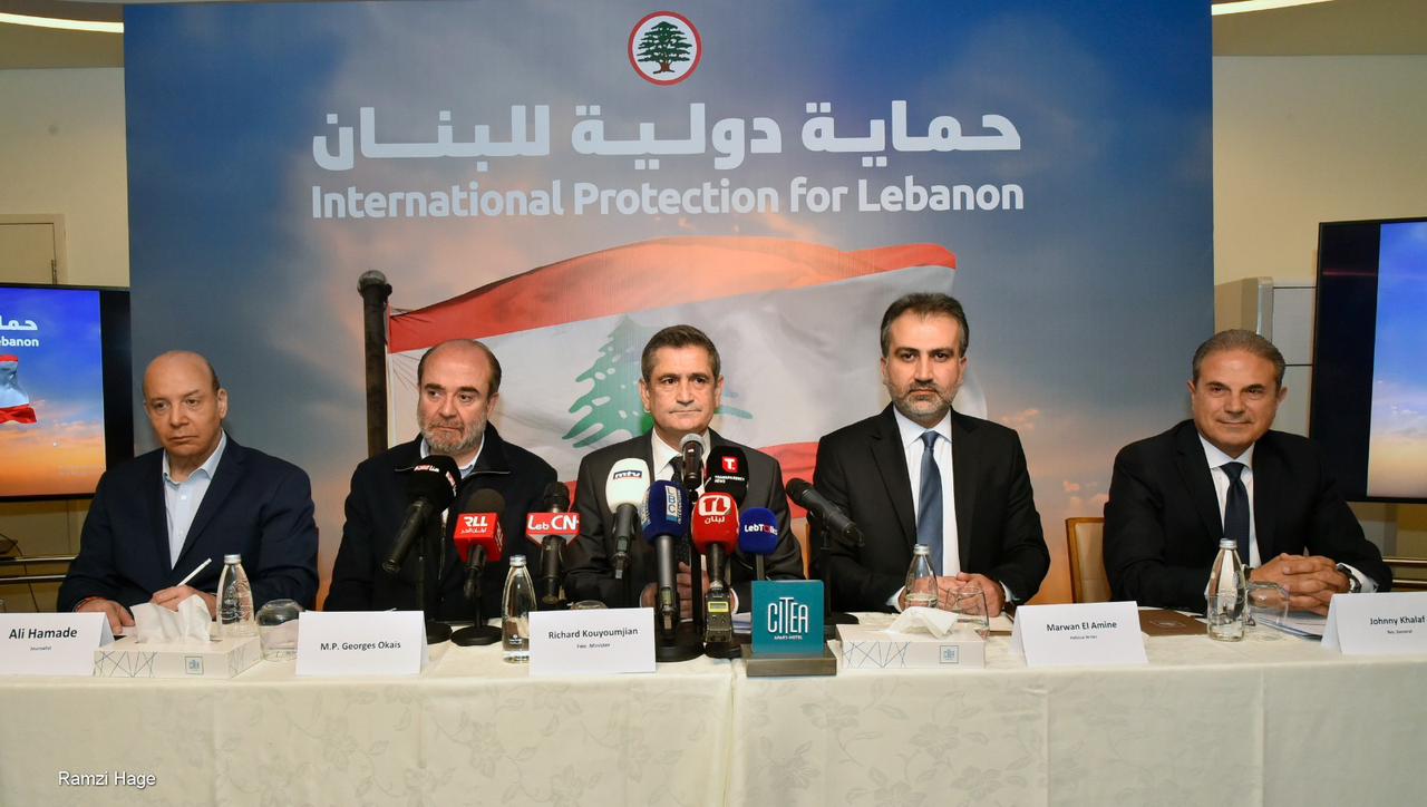 مؤتمر “حماية دولية للبنان” : اللجوء الى الحماية الدولية ضرورة عندما تعجز الدولة