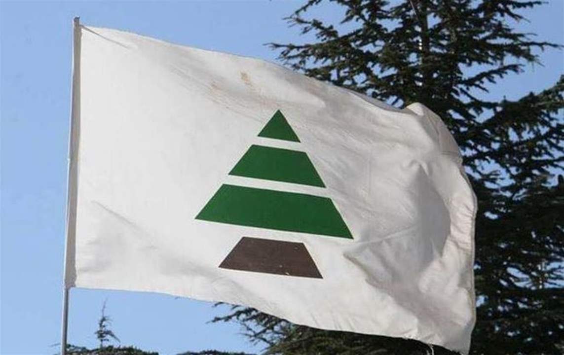 الكتائب: لا يحق لميليشيا محظورة فرض إرادتها على اللبنانيين وخدمة مصالح إيران