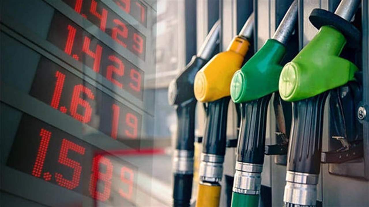 ارتفاع أسعار البنزين وتراجع المازوت.. إليكم الجدول الجديد