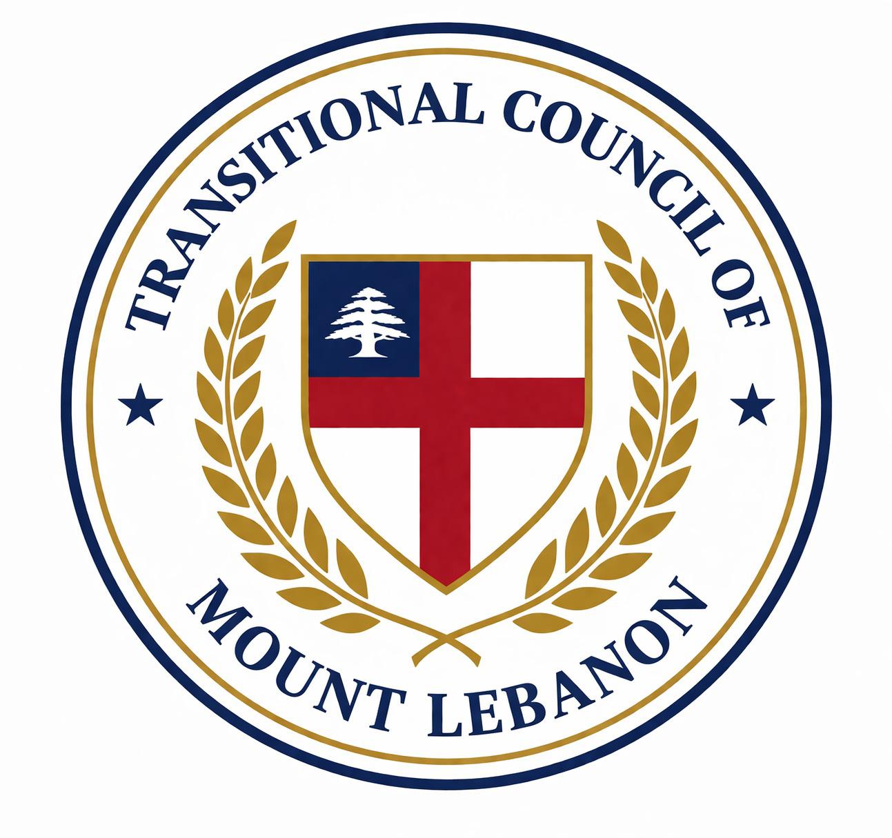 إعلان تشكيل “المجلس الانتقالي لجبل لبنان” من نيويورك وتحرك دولي مرتقب