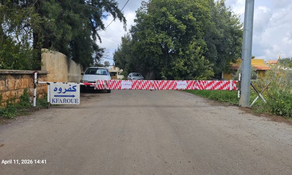 بلدية كفروة توضّح ملابسات بوابة البلدة: إجراء أمني ليلي لا يستهدف أحدًا 1 a78887bc a428 4a2c acca 3bd952390f3e 1