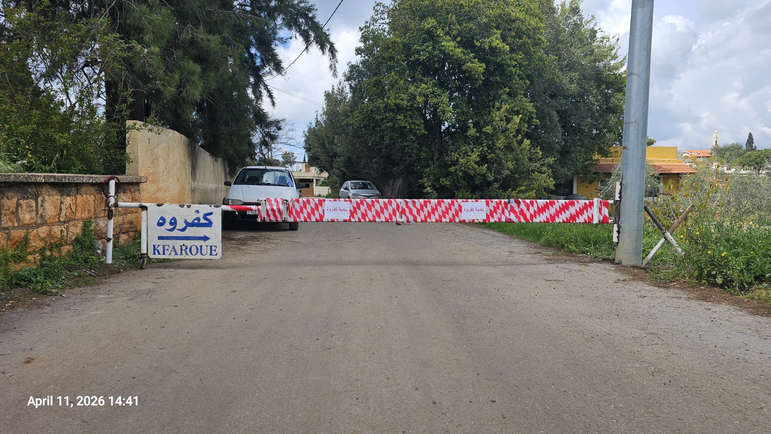 بلدية كفروة توضّح ملابسات بوابة البلدة: إجراء أمني ليلي لا يستهدف أحدًا