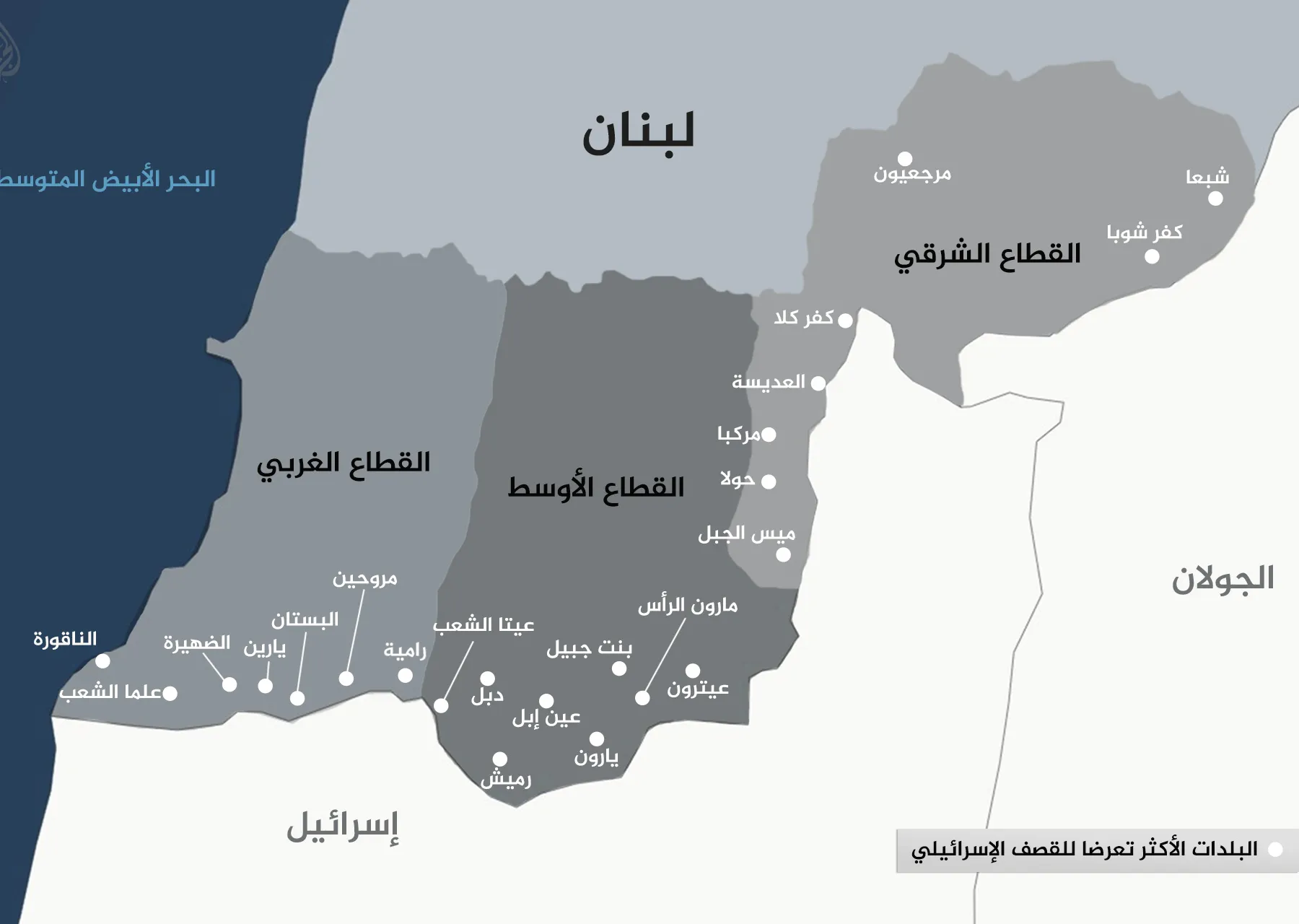 مقترح إسرائيلي جديد لتقسيم جنوب لبنان إلى ثلاث مناطق أمنية ضمن تسوية مرتقبة