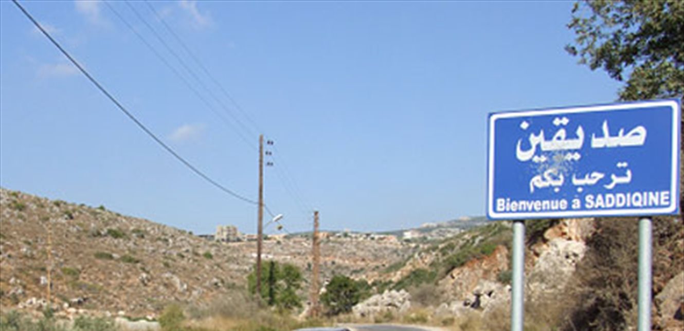 غارتان على صديقين