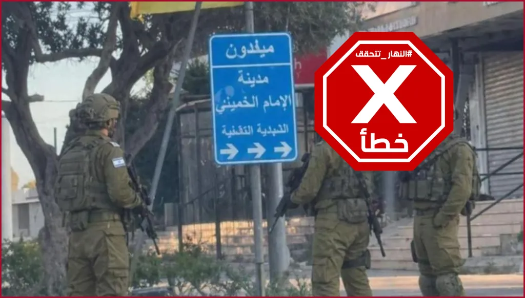 حقيقة توغل إسرائيل في ميفدون وتصعيد خطير جنوب الزهراني