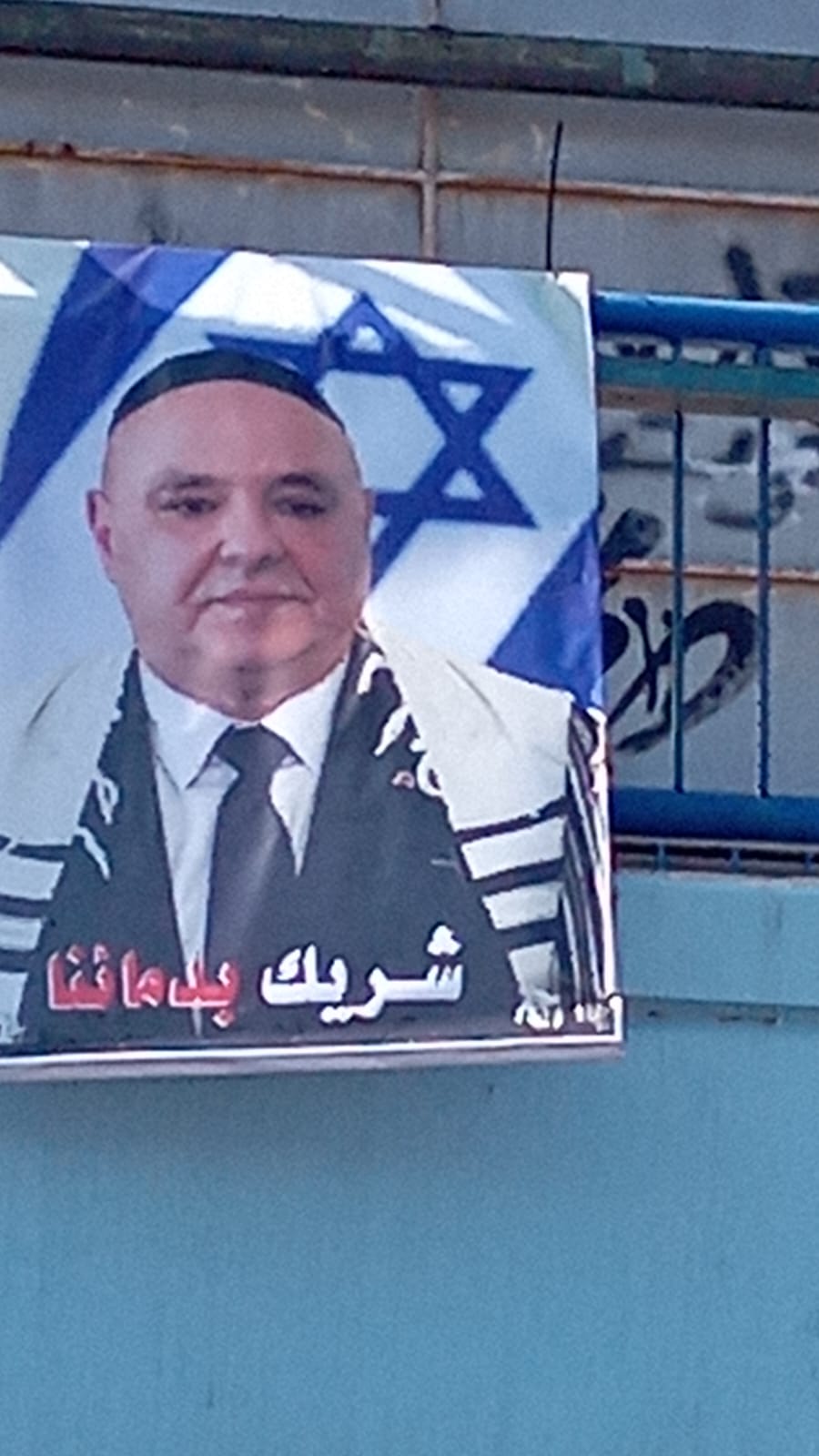 حزب الله يتعرض لرئيس الجمورية على طريق المطار