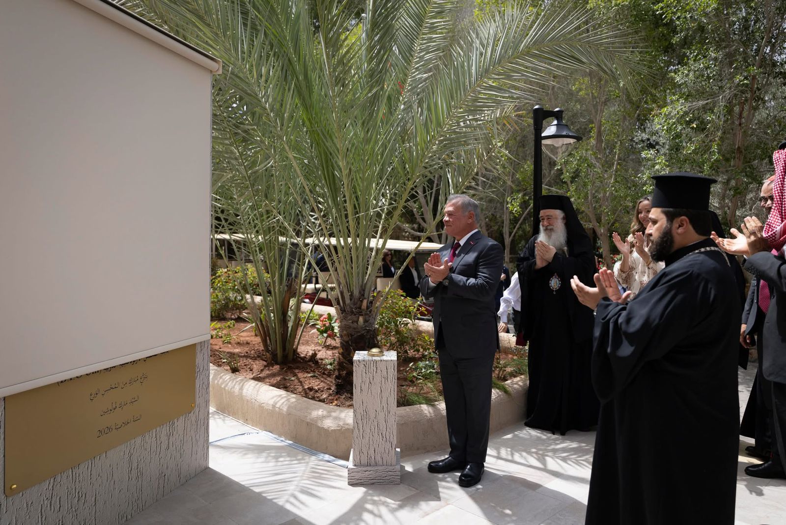 الملك عبد الله فتتح جامعة المغطس الدولية ووجه بإحياء الألفية الثانية لمعمودية المسيح