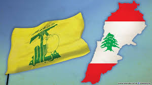 الحزب