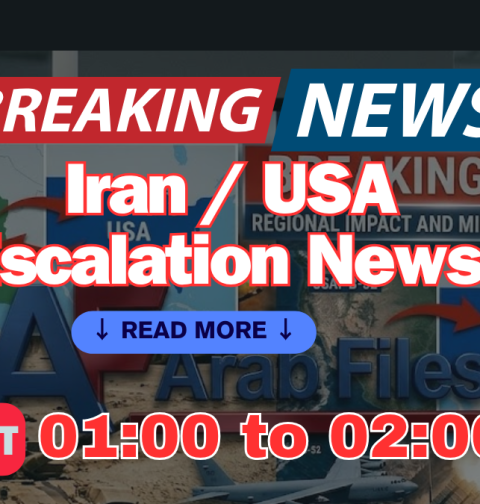 إيران