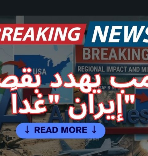 إيران