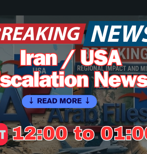 إيران