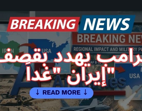 إيران