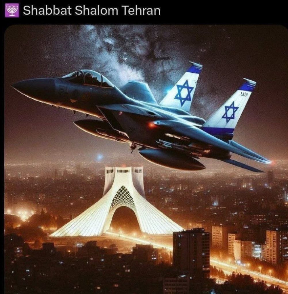 بالصورة- اسرائيل تنشر: ليلة سعيدة طهران