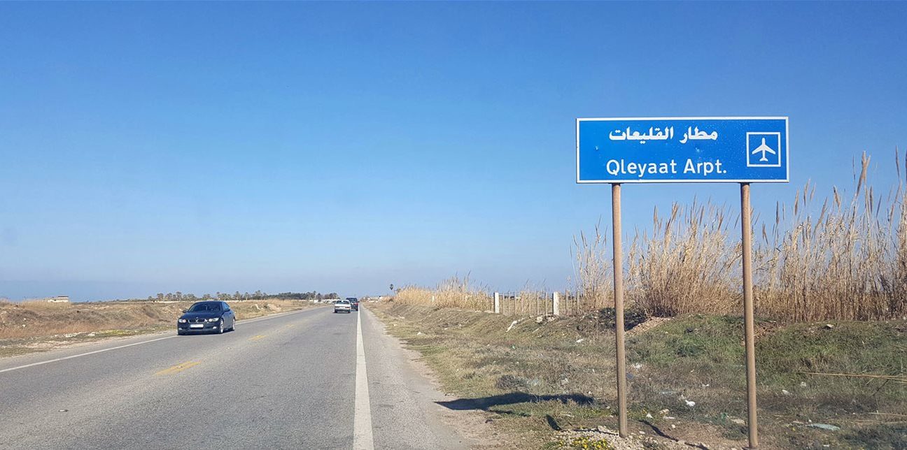مطار القليعات: هواجس أمنية ودعوات لتعزيز شفافية التلزيم