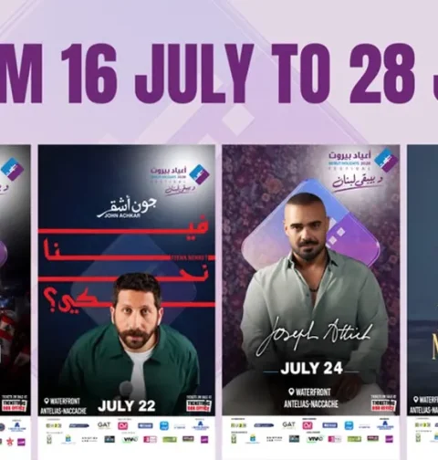 أعياد بيروت يتحدى الأزمات... "ويبقى لبنان"