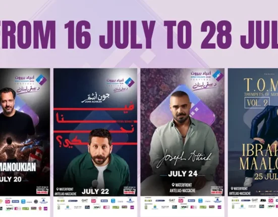 أعياد بيروت يتحدى الأزمات... "ويبقى لبنان"
