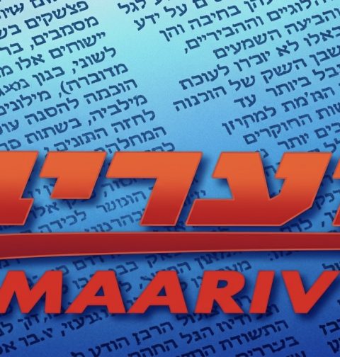 جاكي حوغي في "معاريف": غياب نصر الله لا يزال يعيد تشكيل الشرق الأوسط والتوازنات الإقليمية.