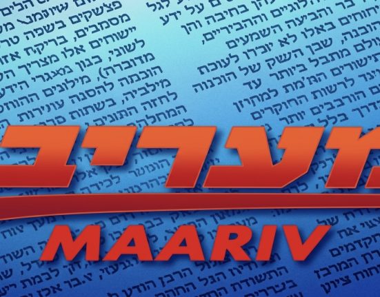 جاكي حوغي في "معاريف": غياب نصر الله لا يزال يعيد تشكيل الشرق الأوسط والتوازنات الإقليمية.
