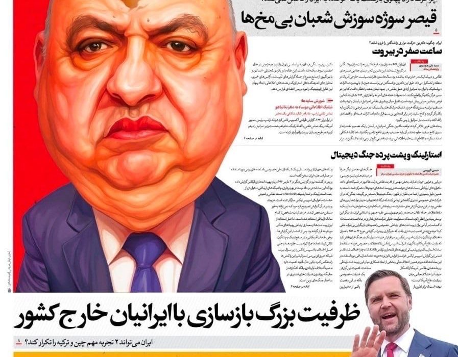 إعلام النظام الإيراني يتطاول على الرئيس جوزاف عون ويتهمه بـ"العمالة".. وموجة غضب عارمة تدعو لقطع العلاقات الدبلوماسية فوراً