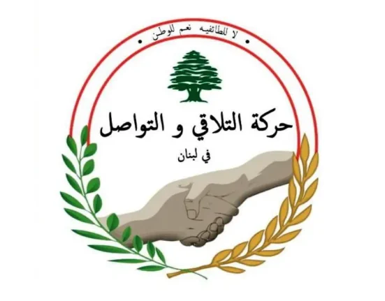 حركة التلاقي وجمعية الدعاة: الحوار ضمانة لوحدة لبنان