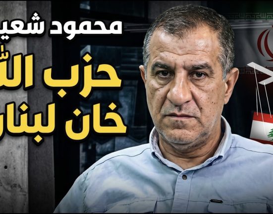 شعيب: يعارضون ليصبحوا نواباً ويجمعوا الأموال.. ورسالة للمهجرين: لا تعودوا!