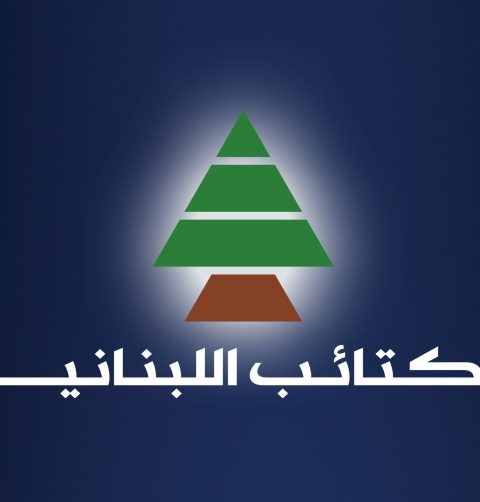 الكتائب يرفض "التدخل السوري"