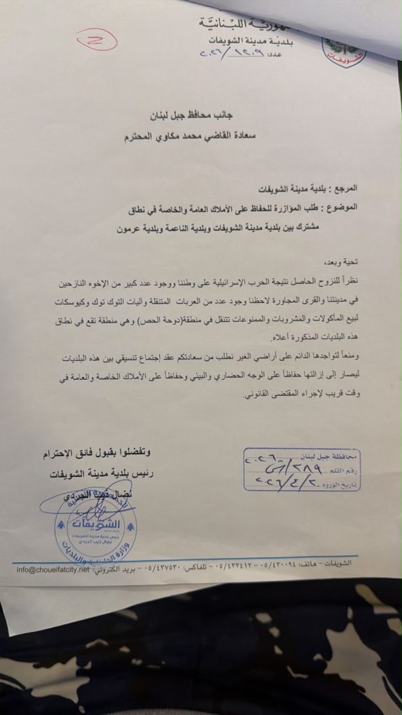 خاص- بالفيديو- حينما تتوهم العمامة أنها فوق القانون