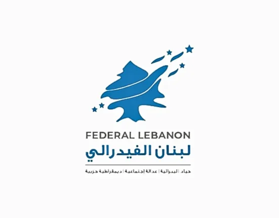 "لبنان الفدرالي": حملات الميليشيا الشيعية تهدف لتهجير مسيحيي الجنوب