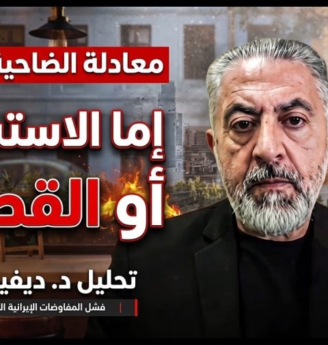 ديفيد رمضان لـ "Arab Files":الضاحية أمام معادلة "الردع أو الرماد"