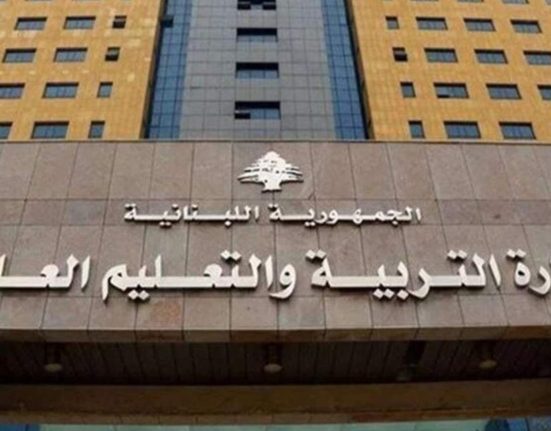 التربية: امتحانات تعويضية لطلاب الجامعات في مناطق القصف