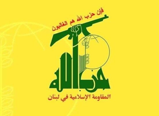 حزب الله ينفي علاقته بلائحة "المتهمين بالعمالة"