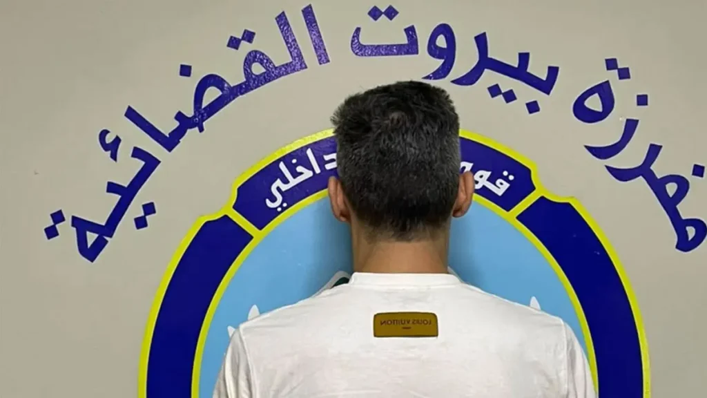 قوى الأمن توقف محتالاً خطيراً استهدف الرهبان والراهبات